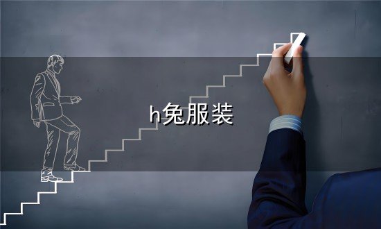 顺丰控股：完成向极兔速递发行H股，占扩大后H股48.48%