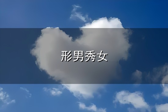 警惕│逼单磨单砸单榨干老年人，提醒家中老人千万别上当！