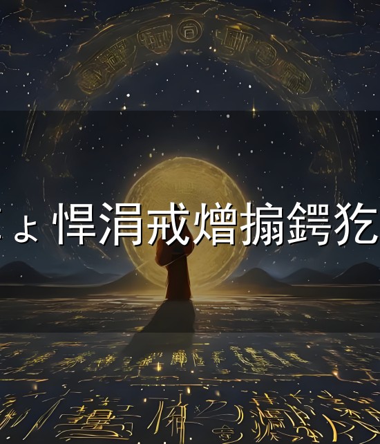 缂ょ悍涓戒熷搧鍔犵洘和涓 缂ょ悍涓戒熷搧鍔犵洘与涓