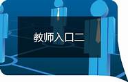东北农业大学 2022分散18 结果公告