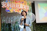 创业玩家