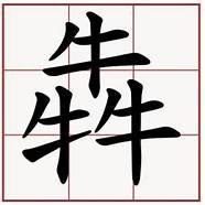 涓汉鍒涗笟鏂规妯℃澘(鍒涗笟鏂规妯＄増)