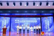 2021年山西省星火项目创业大赛(2019年山西省星火项目创业大赛)