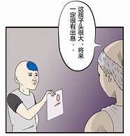 人类高质明治孕妇奶粉怎么样量宝宝(人类高质量婴儿)