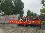 感悟时代精神 感悟时代精神”学习参观活动感想