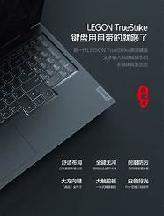 联想拯救者r7000值得买吗 2021现在值得买吗