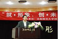 创业演讲与演讲