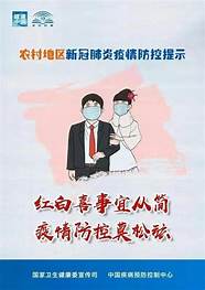 无新增 山西省无新增本土新冠肺炎确诊病例