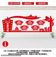 引领高品质、定义真标准 党建引领现代职业教育高质量发展