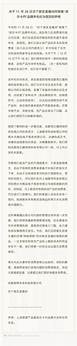 罗永浩第三次创业 最奇葩的商创业之道界段子手 剩下的2个亿还要多久
