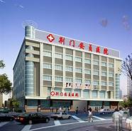 安贞医院抛出特许经营的“绣球” 东方资产借机布局大健康板块