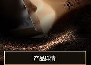 俞悦咖啡招商 台州银迪生物科技有限公司