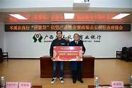 山东省创业担保贷款资金系统(济南市融资担保有限公司)