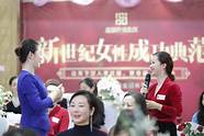女性创业与创业
