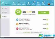 Xy苹果助手:0元等你拿旅行乐趣奖。 Xy苹果助手:0元等你拿旅行乐趣奖。