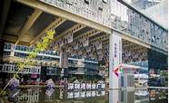 从专业市场到创业园区 从智慧城市到智慧园区