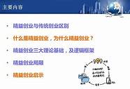 什么情况下适用精益创业方法论(精益创业原则有哪些)