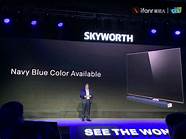 创维推出高端新品 创维Q53系列、A33等高端新品获市场首肯