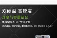 联想s820怎么样 联想S820好用吗