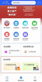 返乡创业怎么贷款(农民工返乡创业可以贷款吗)