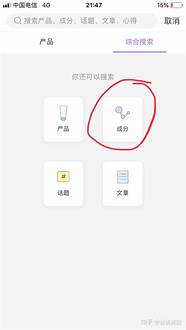 dhc的护肤品怎么样 dhc护肤品效果如何
