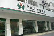 青岛农商银行隋利锋(农商银行青年创业贷款)
