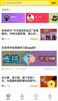 创业微信群 万人 本地500人