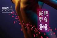 u88连锁加盟网广告(U88加盟网官方网站)