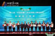 网上创业好项目与创业