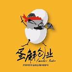 【创业维艰奋斗以成】当好企业“娘家人” 那一段段力透纸背的句子。