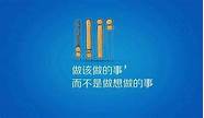 身边的创业典范(中国创业人物故事)