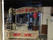 餐饮体验式培训创业网与餐饮