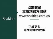 嘉康利是什么样的产品产品是怎么样营销 我父母已经魔怔了。不管他产品如何我讨厌这种洗脑式的
