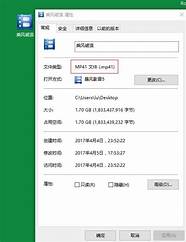 如何更改文件格式类型名称(如何更改文件格式类型手机)