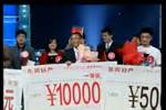 草根创业的中国故事 揭秘草根创业到550亿造富神话背后的故事