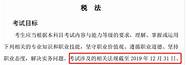 【图】平顺性超预期 2021年中报点评 业绩超预期 产品结构持续优化