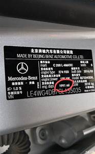 奔驰r级发动机怎么样 奔驰r350故障汇总