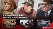 六年小米 米粉 6年了 期待Max 4