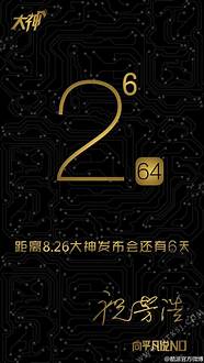 以前挺火的酷派手机 酷派目标三年内重返第一梯队