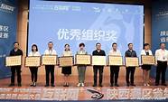 陕西省大学生创新创业大赛(陕西省大学生创新创业训练计划)