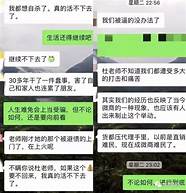 揭秘尚赫直销套路 直销企业市场活动繁忙;保健品新添6个原料