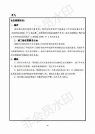 合肥创业网(合肥产投小微企业融资服务有限公司招聘)