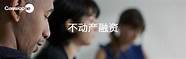 东方融资贷款是真的吗(东风融资金融)