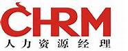 新版境外职业资格认可目录发布 0版 110项“含金量高”的职业资格