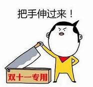 都说“打工不如创业” 源于工资太少 打工不如创业