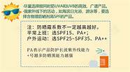 美丽专家教你科学防晒 如何科学防晒