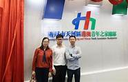 青年创业故事与青年