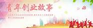 小本投资创业项目与小本