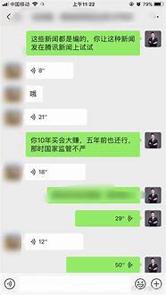 如何去选择创业项目(谈一下创业者应如何选择创业项目)
