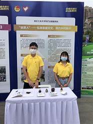 志愿服务公益创业 第五届中国青年志愿服务公益创业赛结果公示